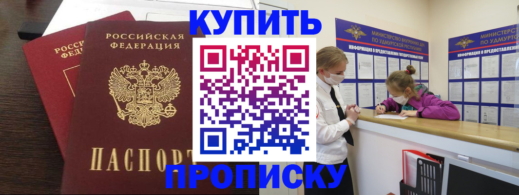форма 3 в Алагире
